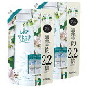【まとめ買い】 レノア リセット 柔軟剤 衣類のシワ&ダメージを防ぐ ヤマユリ&グリーンブーケの香り 詰め替え 大容量 約2.2倍 10 送料無料