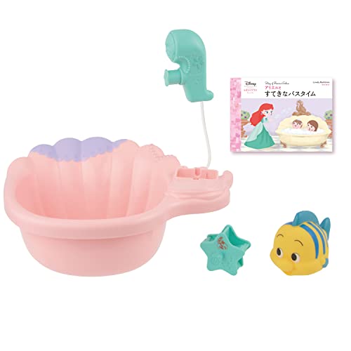 ずっと ぎゅっと レミン&ソラン アリエル かいがらのおふろセット 送料無料
