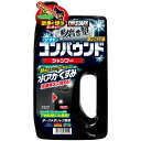 プロスタッフ(Prostaff) 洗車用品 カーシャンプー 魁 磨き塾 ダーク車用 スポンジ付き 750ml コンパウンドタイプ S-9 送料無料