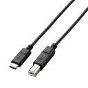エレコム USBケーブル Type C (USB C to USB B) 1.0m USB2.0認証品 3A出力 最大480Mbps ブ 送料無料