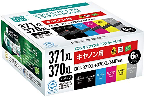 EPSON - ECI-C371XL-6P 送料無料