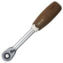 ベッセル(VESSEL) ウッディ ラチェットハンドル ノンスリップグリップ 差込角3/8インチ (9.5mm) HRH3-W 送料無料