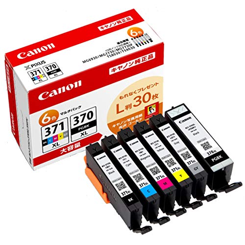 Canon 純正 インクカートリッジ BCI-371XL(BK/C/M/Y/GY) 370XL 6色マルチパック 大容量タイプ 【L判写 送料無料