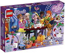 レゴ(LEGO) フレンズ 2019 アドベントカレンダー 41382 送料無料