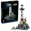 レゴ(LEGO) アイデア 灯台 (モーター付き) おもちゃ 玩具 プレゼント 誕生日 ブロック クリスマス 男性 女性 インテリア オ 送料無料