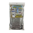 山善(YAMAZEN) 排熱シートパネル すべり出し窓用排熱シートパネル スポットクーラー ポータブルエアコン SHP-260 送料無料