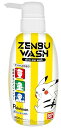 バンダイ(BANDAI) ZENBU WASH ポケットモンスター 対象年齢3歳以上 送料無料