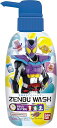 ZENBUWASH 仮面ライダーガヴBOX(3個入り) 送料無料