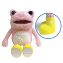 内藤デザイン研究所 キックル ぬいぐるみ(S) カエル 高さ16cm ピンク 送料無料