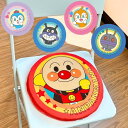 バンダイ(BANDAI) だだんだん チェアパッド 座布団 直径35cm アンパンマン TO-DD-35 送料無料