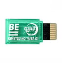 バンダイ 鬼滅 BEMEMORY 鬼滅の刃01 送料無料