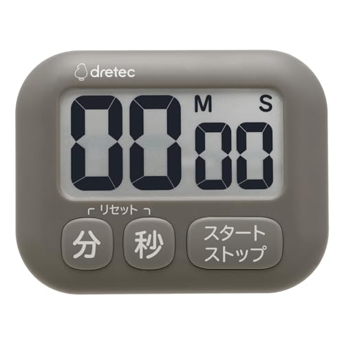 ドリテック(dretec) 抗菌 大画面 タイマー シンプルな3キー 大きめボタン マグネットスタンド壁掛けフ..