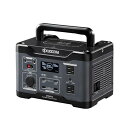 京セラ(Kyocera) 旧リョービ プロ用 ポータブル電源 DPS600 669500A 【車中泊、キャンプなどのアウトドアアクティビ 送料無料
