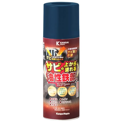 KANSAI 油性鉄部用SSP ブルー 300ML 送料無料