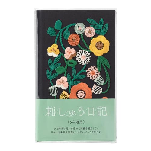 ミドリ 日記 5年連用 刺繍 花柄 黒 12707006 送料無料