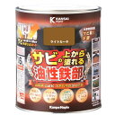 KANSAI 油性鉄部用S ライトカーキー 1.6L 送料無料