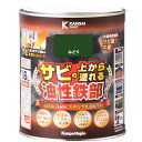 KANSAI 油性鉄部用S みどり 1.6L 送料無料