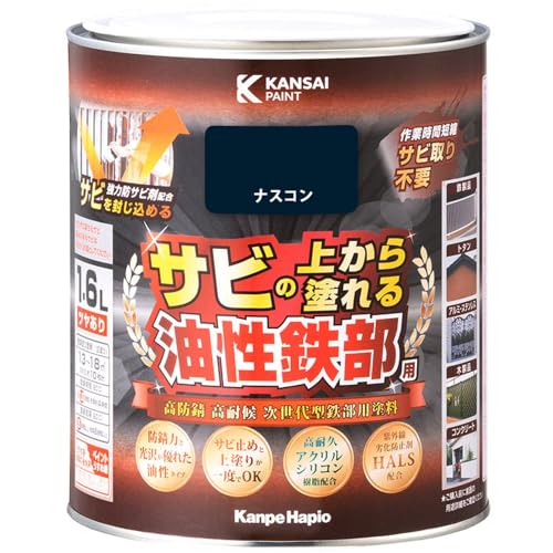 KANSAI 油性鉄部用S ナスコン 1．6L 送料無料