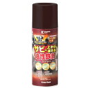 KANSAI 油性鉄部用SSP チョコレート色 300ML 送料無料