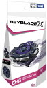 へ”イブレードX CX-03 ブースター ペルセウスダーク B6-80W【正規品】 送料無料