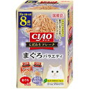 チャオ (CIAO) こだわりフレーク まぐろバラエティ 30g×8袋 送料無料