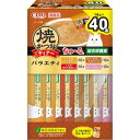 チャオ (CIAO) 焼かつおディナーちゅ~る バラエティ 14g×40本 猫用おやつ BOX 送料無料