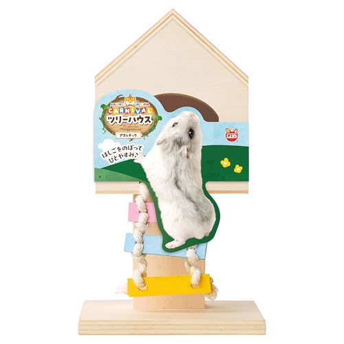 ミニマルランド ハムスターカーニバル ツリーハウス 送料無料