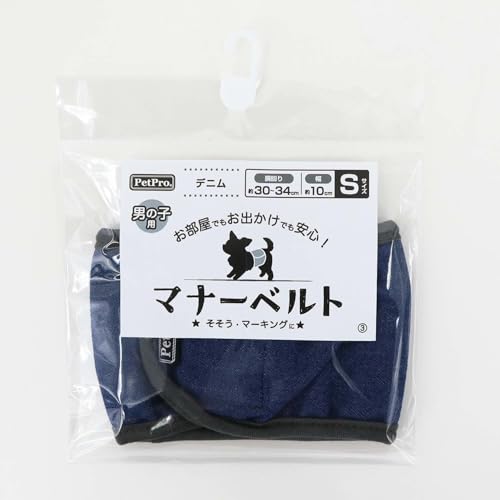 ペットプロ マナーベルト デニム S 送料無料