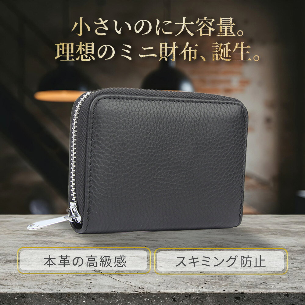 樂天商城 - 財布 ミニ財布 メンズ 牛本革 短財布 コンパクト カード収納 大容量 男女兼用 おしゃれ スキミング防止 smile mode