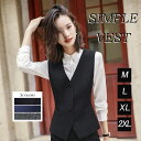 【5%OFFクーポン配布中 11/1 0:00〜23:59まで】ベスト レディース 事務服 オフィス ...