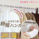 【最大10%OFFクーポン 7/4 20:00-11 1:59】時短 ハンガー すべらない 肩 跡がつかない 首が伸びないラウンド型 5 10 30本セット 型崩れ防止 軽量 頑丈 滑らない 収納アップ 40cm 落ちない 滑り止め 防風 フック 乾湿両用 風対策 洗濯 ストッパー 省スペース収納 UVカット
