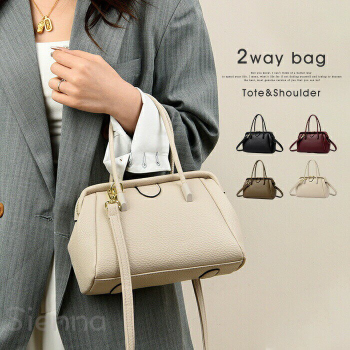 トートバッグ レディース ハンドル バッグ 軽量 ハンドバッグ ショルダーバッグ 肩掛け 斜面掛け 通勤バッグ 仕事用トートバッグ 仕事用トート ベーシックトート 無地 2WAY フォーマル 通勤 デート お出かけ ビジネス 入学式 卒業式 入園式 卒園式 七五三