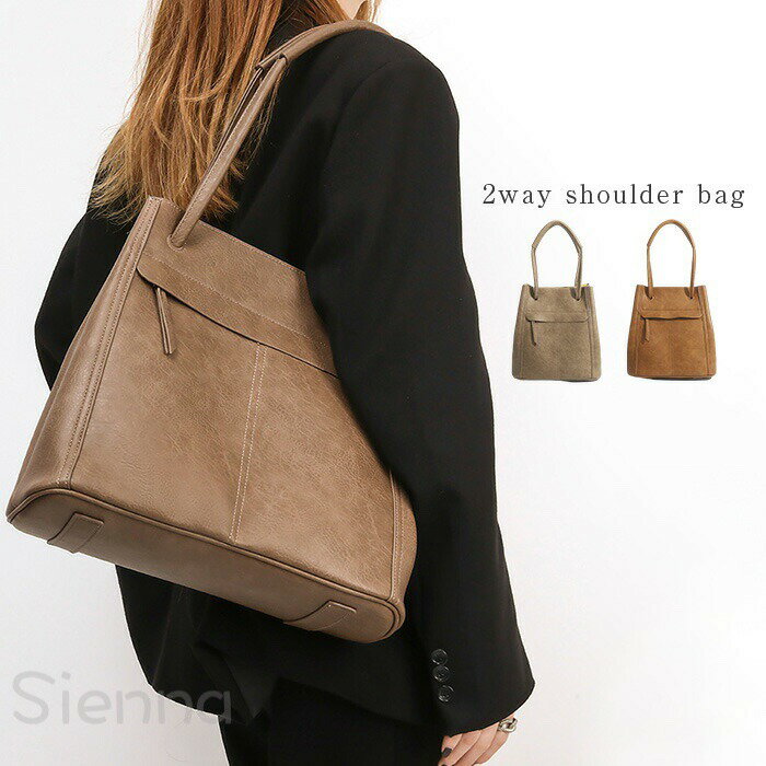 ショルダーバッグ レディース 斜めがけ 大人 大きめ A5 ビジネス ビジネスバッグ 自立 仕切り トートバッグ 通勤 仕事バッグ 2way 斜め掛け 大容量 マチ広 大人 ショルダーバック 秋冬 秋バッグ 通学 お出かけ 女性用 旅行 旅行用 母の日 プレゼント