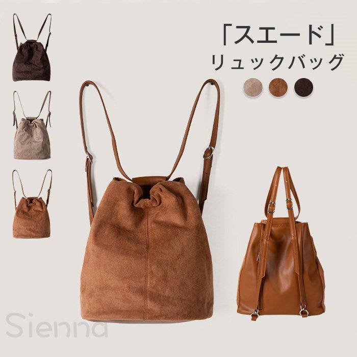 Rakuten - リュック ミニリュックサック リュックサック レディース ミニリュック バッグ 小さいリュック 小さめリュック 鞄 カバン マザーズバッグ ママバッグ ミニ コーヒー グレージュ ブラウン デイリー 通勤 デート 旅行 ママ 使い回し プレゼント 贈り物 ギフト クリスマス