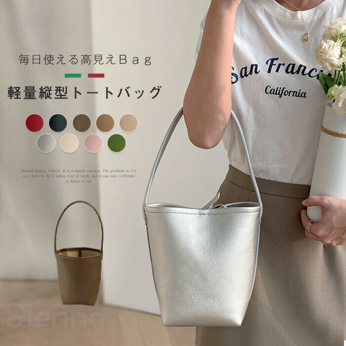Rakuten - トートバッグ レディース 小さめ 軽い 軽量 ミニトートバッグ バケツ型 バッグ カバン 巾着 ポーチ付 トート ワンショルダー 合皮 合成皮革 通勤 通学 縦型 縦長 肩掛け バケツ型トート キューブ型バッグ お仕事バッグ 旅行 おしゃれ かわいい