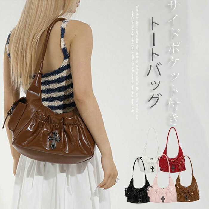 トートバッグ レディース ハンドバッグ 手提げバッグ 肩掛けバッグ 大容量 サイドポケット 大きいめ レ..