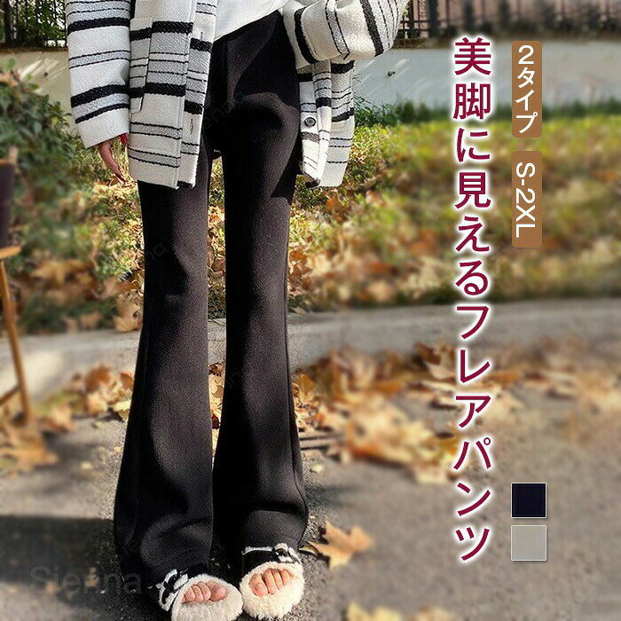 商品画像2