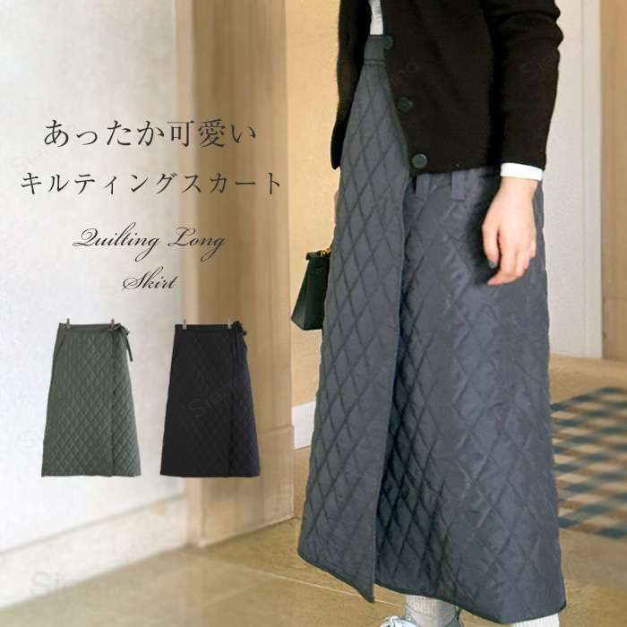 中綿ラップスカートキルティングロン...