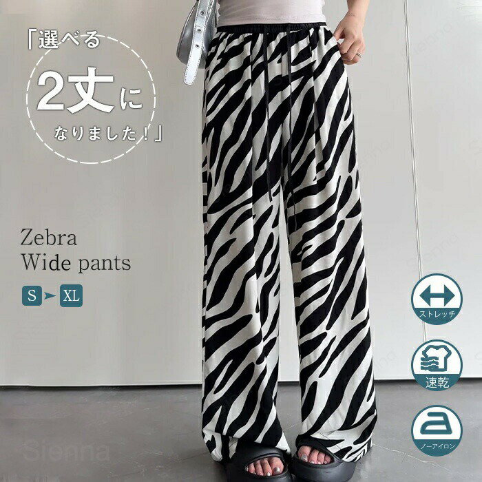 ʤ㤨֥磻ɥѥ ǥ 󥰥ѥ ֥  ѥ     å ä ܥȥॹ ȥ Ȥ ä ݥå ѥ  奢 ꥾  ڤ ʤ촶 餻 Ū 礭 30 40 50פβǤʤ2,120ߤˤʤޤ