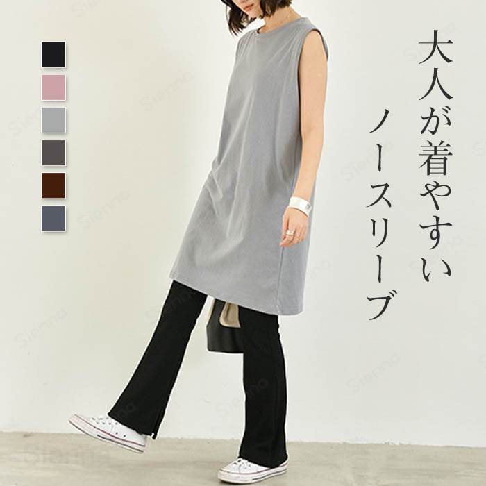 ワンピースtシャツワンピースノース...