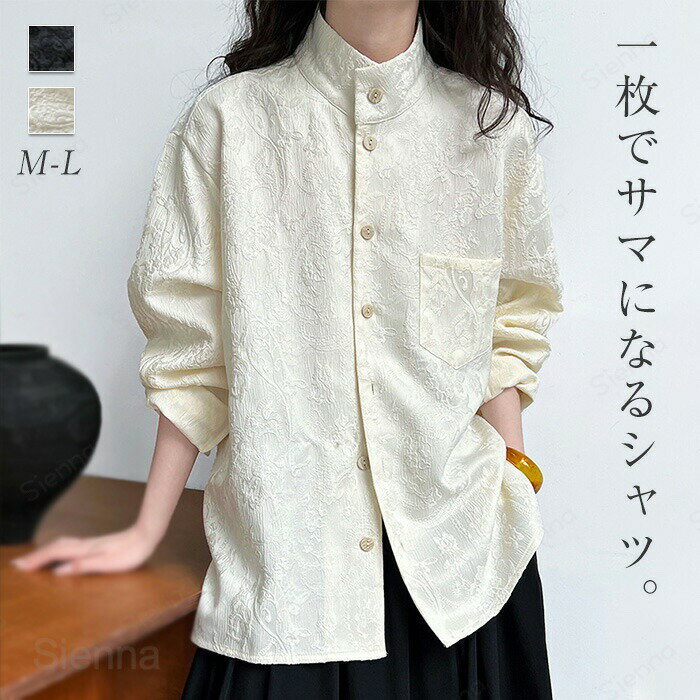 シャツレディースブラウンジャケット...