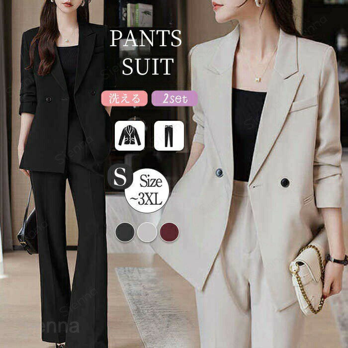 Pants Suit - スーツ レディース ビジネススーツ リクルートスーツ フォーマルスーツ ストレートパンツ フォーマルスーツ ママスーツ ワイドパンツ きれいめ 上品 セレモニー 通勤 冠婚葬祭 授業参観 大学生 入学式 卒業式 就活 説明会 実習 面接 転職 ママ 母 七五三 お宮参り 服装