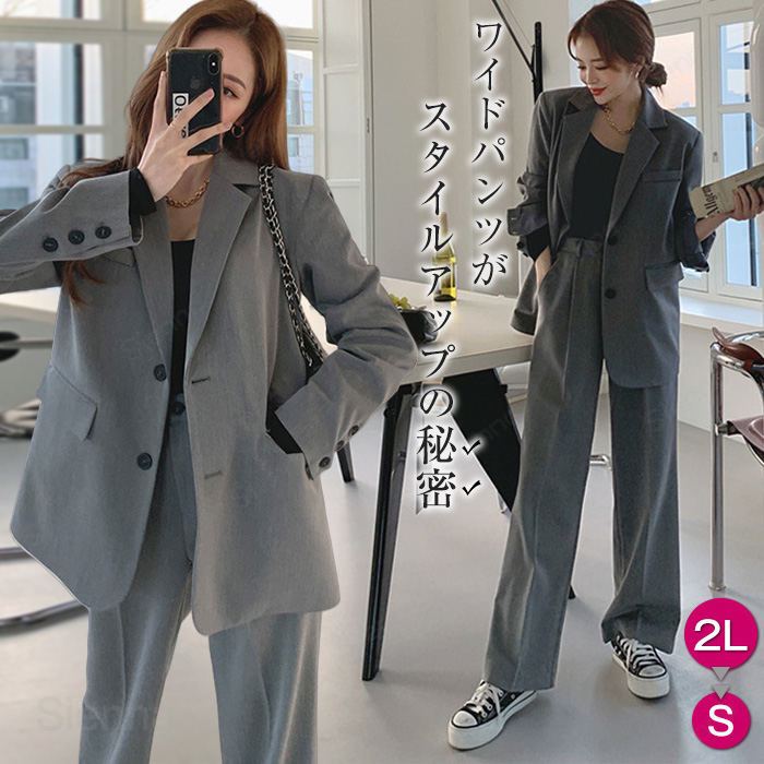 メーカー希望小売価格はメーカーカタログに基づいて掲載していますサイズ（CM）Suit SIZE【S】総丈67　バスト90　肩幅36　袖丈54【M】総丈68　バスト94　肩幅37　袖丈55【L】総丈69　バスト98　肩幅38　袖丈56【XL】総丈70　バスト102　肩幅39　袖丈57Pants SIZE【S】総丈97　ウエストゴム52~66　ヒップ92　股上26　股下69　裾幅36【M】総丈98　ウエストゴム56~70　ヒップ96　股上27　股下70　裾幅38【L】総丈99　ウエストゴム60~74　ヒップ100　股上28　股下71　裾幅40【XL】総丈100　ウエストゴム64~78　ヒップ104　股上29　股下72　裾幅42サイズは平置き、メジャー採寸を行っております。1-3cmの誤差がある場合があります。予めご了承下さいませ。スーツ レディース パンツスーツ レディーススーツ ビジネススーツ フォーマルスーツ リクルートスーツ ママスーツ 長袖 パンツ ワイド ロング ハイウェスト ゆったり 入学式 卒業式 入園式 卒園式 母親 ママ OL 通勤 面接 七五三 服装 オケージョン お宮参り 結婚式 オフィスカジュアル スーツジャケット&ワイドパンツ 2点セット 上下セット セミフォーマル 体型隠し グレー 灰色 大きいサイズ S~XL キャリア おしゃれ フォーマル ビジネス 送料無料 ♪