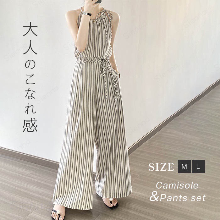 Rakuten - セットアップ レディース パンツスーツ ノースリーブ パンツドレス きれいめ 綿 コットン 夏 2点セット ロングパンツ 薄手 涼しい ガウチョパンツ ワイドパンツ ゆったり ストライブ 体型カバー ピーチ 着痩せ シンプル カジュアル デート 外出 旅行 お呼ばれ
