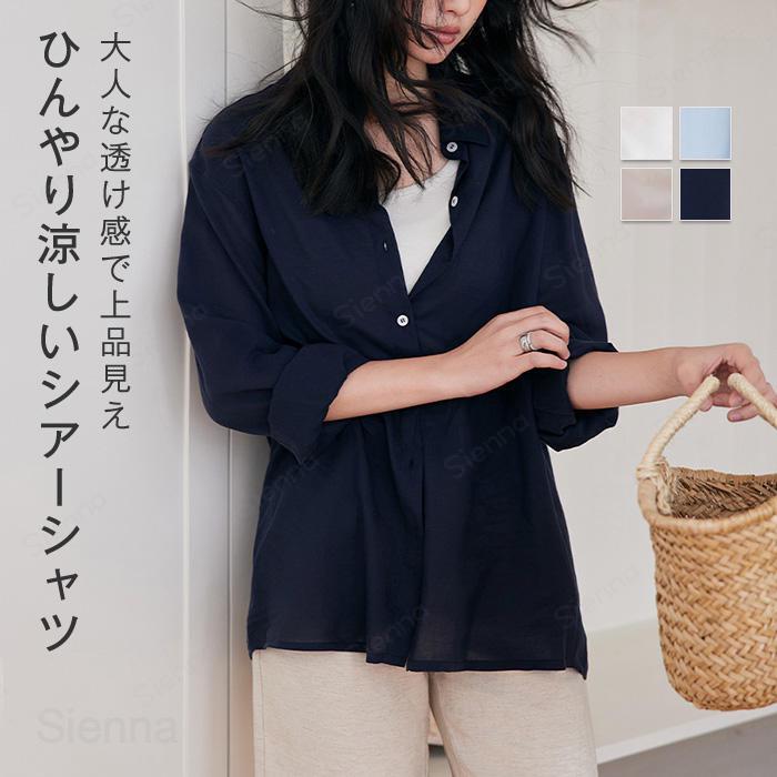 シアーシャツレディースシースルーシ...