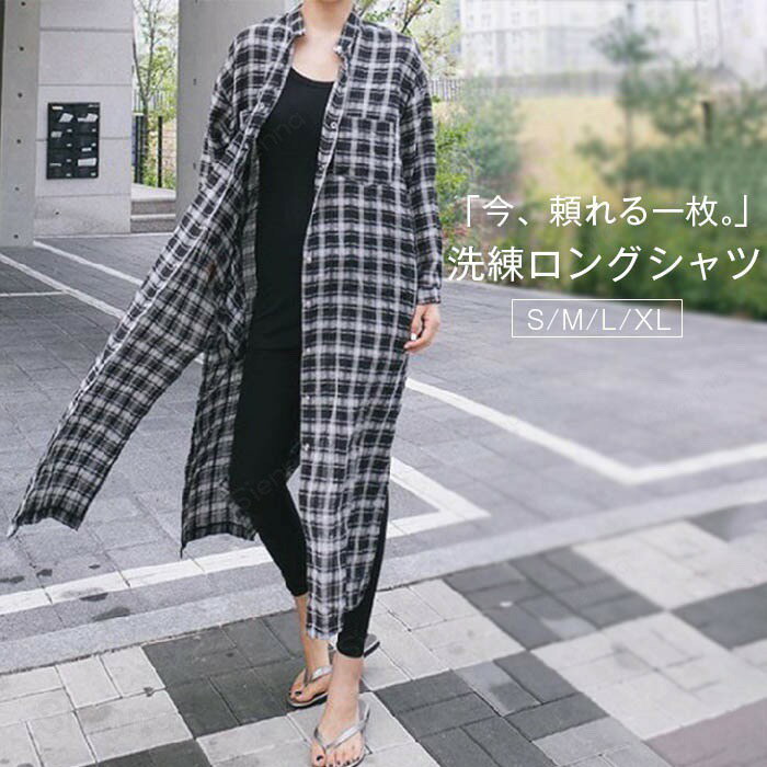 Rakuten - ロングシャツ レディース チェック柄 春 夏 秋 トップス ライトアウター 羽織り ワンピース ワンピース ブラウス オーバーシャツ 長袖 前開き サイドスリット タータンチェック 上品 レトロ ナチュラル 体型カバー お出かけ デイリー アウトドア 通勤 オフィス