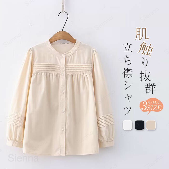 シャツレディースシャツブラウス春秋...