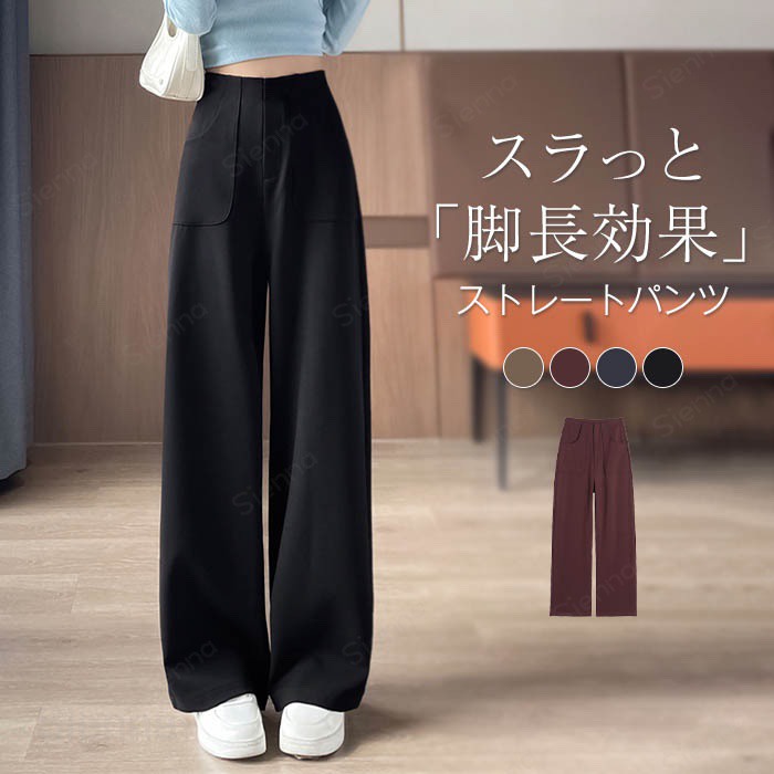 Rakuten - パンツ レディース カーゴパンツ ワイドパンツ ワイド ボトムス ガウチョパンツ ロング ハイウエスト ズボン ボトムス ガウチョ きれいめ 大人 脚長 ゆったり ロングパンツ 楽ちん 美シルエット 春 秋 ブラック レッド コーヒー色 グレー S M L XL 2XL