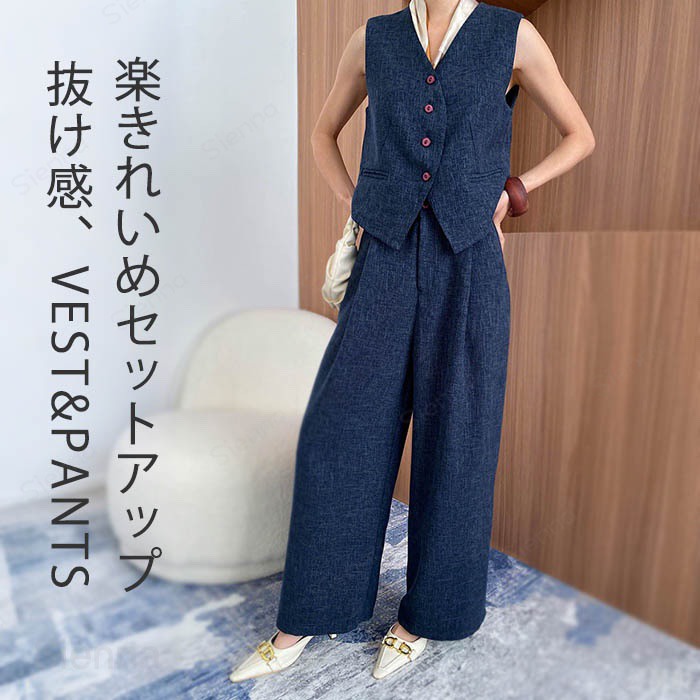 Rakuten - ベスト パンツスーツ レディース 卒業式 セレモニー ワイドパンツ セットアップ パンツ レディース ベストセットアップ vネック ノースリーブ エレガント ジャケット トップス 上下セット 2点セット おしゃれ 通勤 入学式 ママスーツ ブルー S M L