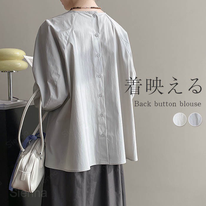 ブラウス後ろボタンレディースシャツ...
